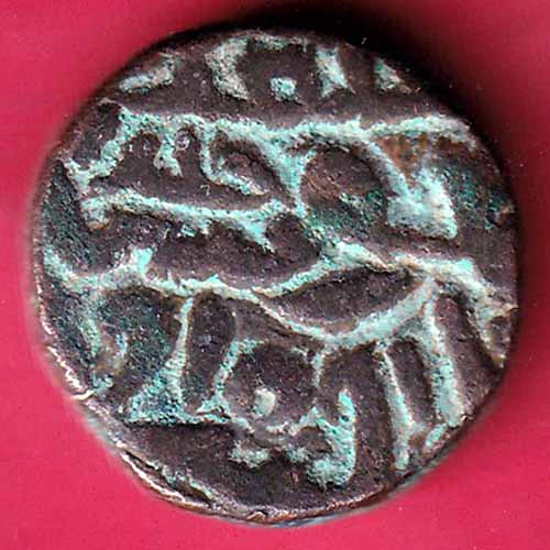 Jaunpur Sultanate Ibrahim Shah  falus Rare Coin :- S1206