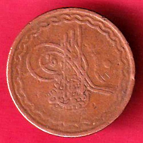 hyderabad 2 pie copper coin  – OO2458