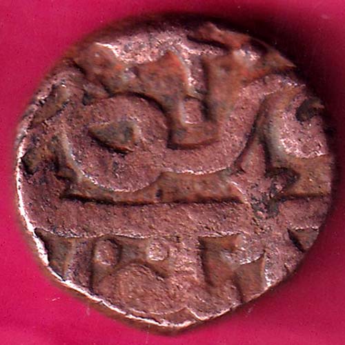 Ahmednagar sultanate nizam shahi falus copper coin–@HUB4211