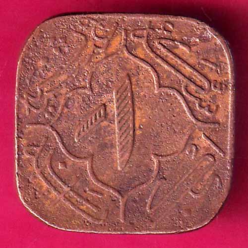 HYDERABAD STATE ONE ANNA RARE COIN:- OO953