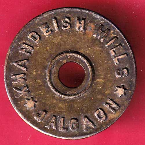 CANTEEN TOKEN :- KHANDESH MILLS JALGAON:-S2648