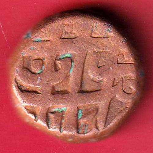 MUGHALS SHSHJAAHN BAIRATA MINT ONE DAM –OO5870