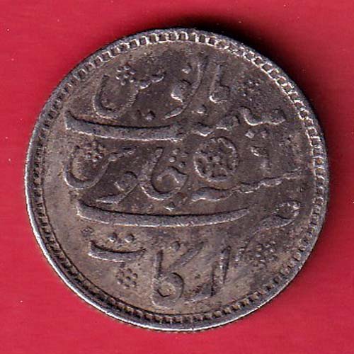 MADRAS PRESIDENCY ah 1172/ry 6 ARKAT MINT one RUPEE SILVER COIN –OO5303