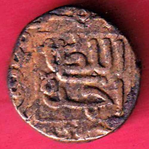 gujarat ahmedshah falus copper coin Weight – 9.43 gm –VA389