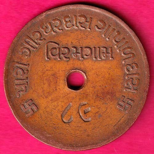 PARI GIRDHARDASS GAPALDASS :- VIRAMGAM (NO.89) @HUB.55