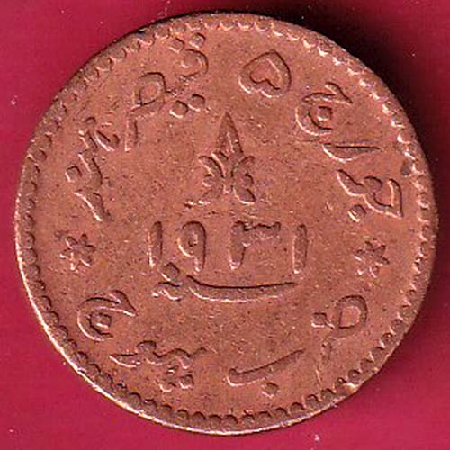 KUTCH STATE AH 1931 /VS 1988 SHREE KHENGARJI ONR & HALF DOKDO copper COIN– OO2764
