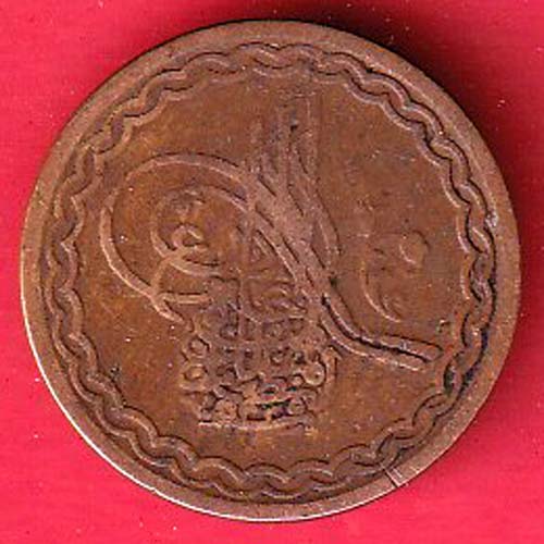 hyderabad 2 pai copper coin:- oo4013