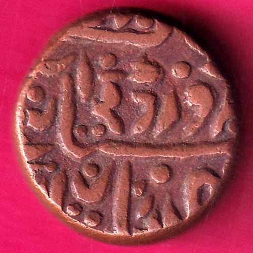 JODHPUR STATE brillient condition Edward VIII [Umaid Singh] ONE PAISA COIN :- OO903