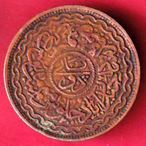 hyderabad state pai copper coin –@HUB4469
