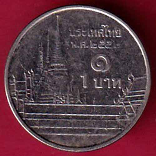 World Coin  - S2887