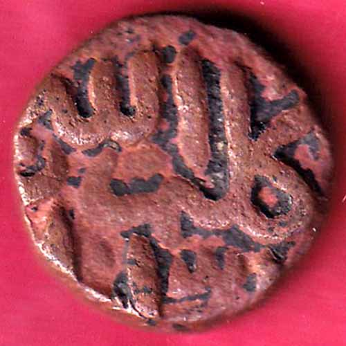 BAHAMANI SULTANATE KALIMULLAH 1 GANI COPPER COIN :- S2593