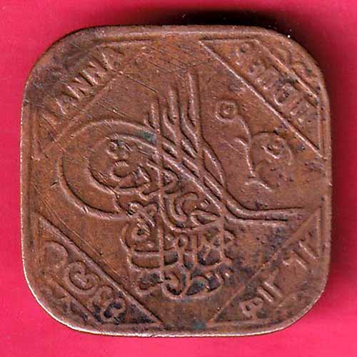 Hyderabad State One Anna – S1089