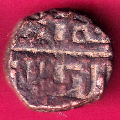 Maratha Conf. Chatrapati Shivaji One Paisa copper coin :- OO1250