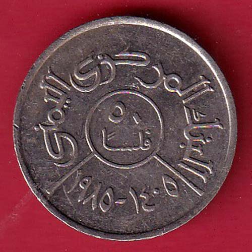 world coin  –oo4063