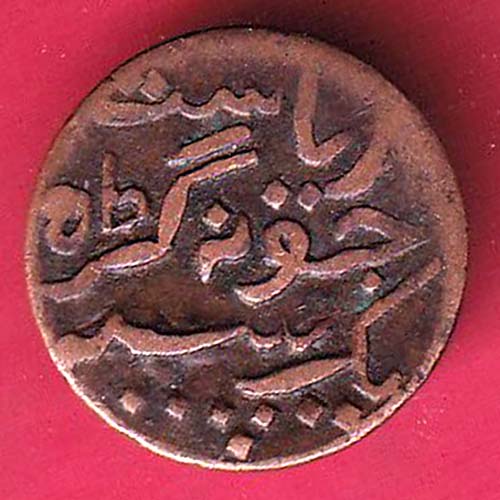 JUNAGADH STATE 1964 SORATH SARKAR ONE DOKDO- OO2403