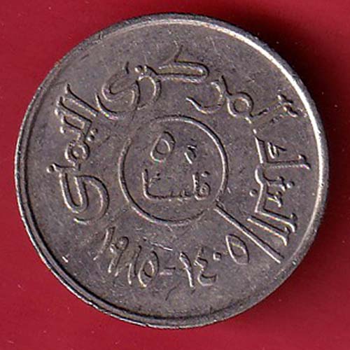 world coin- oo3968