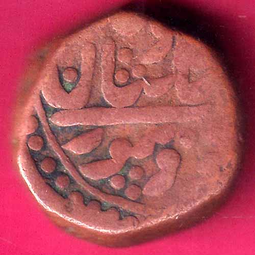 JODHPUR STATE DOUBLE PAISA COIN  –@HUB5843
