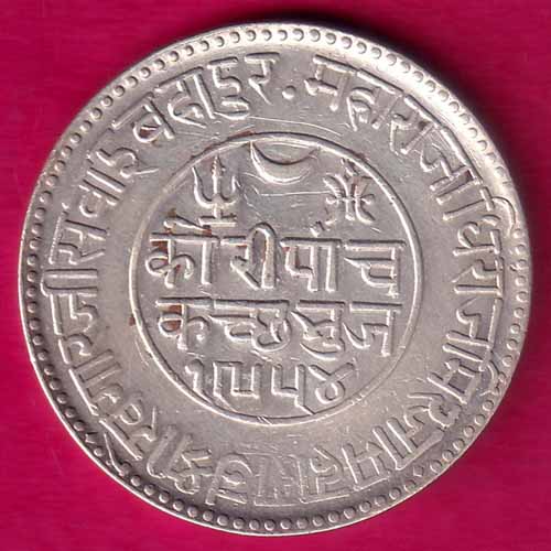 Kutch State AD 1898 / VS 1954 George V Shree Khengarji 5 kori- VA837