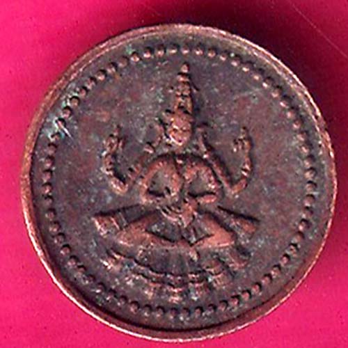 PUDUKKOTTAI STATE MARTANDA BHAIRAVA CASH  COIN–@HUB3406