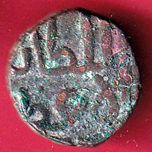 Sultanate of Delhi 1 Paika rare coin  – OO2656