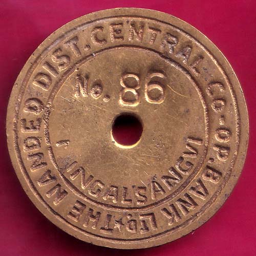 Token:- The Nanded Dist. Central Co.Op. Bank Limited SHAHAPUR 168  –@HUB2686