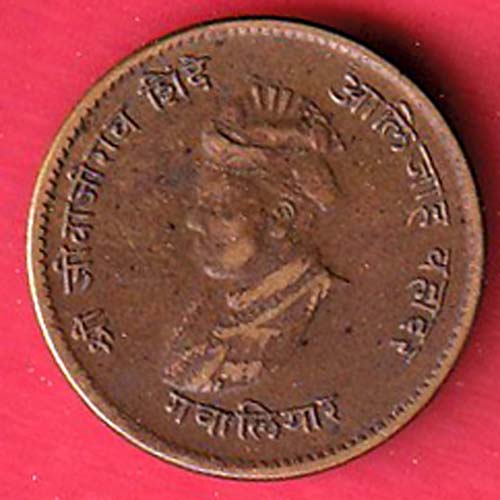 Gwalior State Shree Jivaji Rao Shinde half anna coin :- oo4015