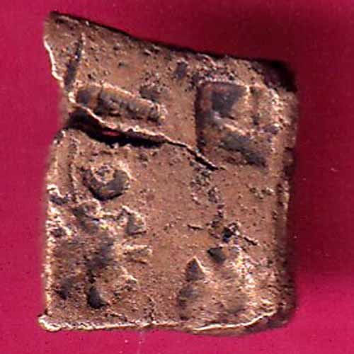 “RARE” CENTRAL INDIA VIDISHA ERAN SMALL PUNCHMARK COPPER COI–@HUB3845