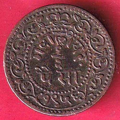 Gwalior, Princely state of 1/2 paisa  – OO2589