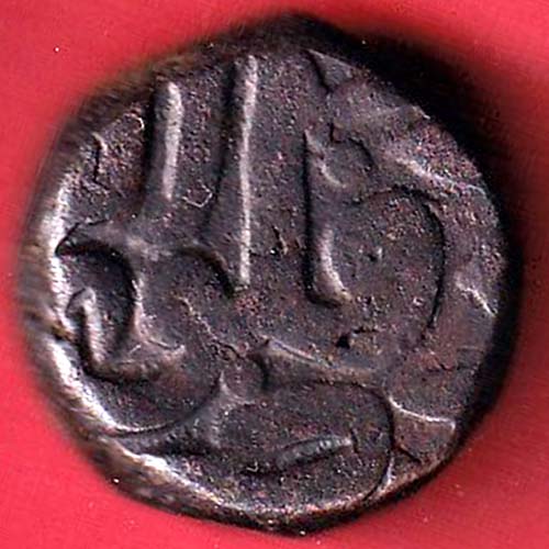 Mughals Akbar Alwar Mint one Dam – oo3186