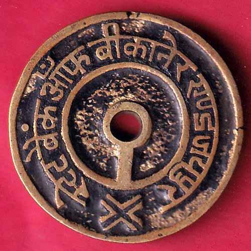 BANK TOKEN : STATE BANK OF BIKANER JAIPUR BHILWARA:- S2831