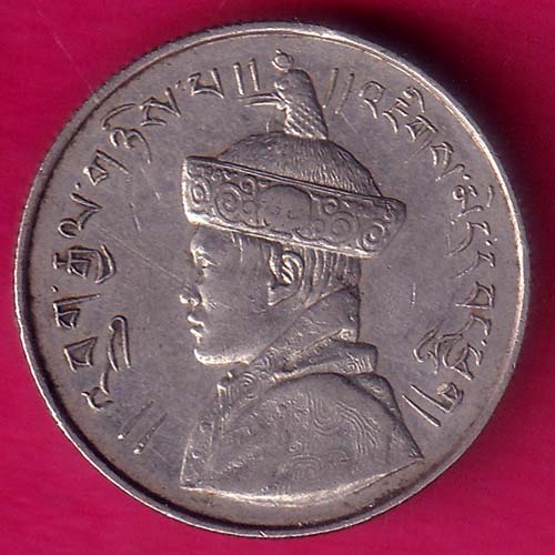 Bhutan ½ Rupee Jigme RARE COIN-OO1093