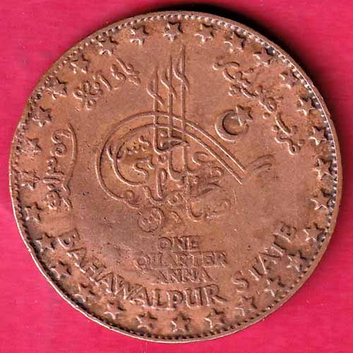 BAHAWALPUR STATE 1940 AL-HAJ SADIQ MOHAMMED V ABBASI ONE QUARTER ANNA –@HUB2343