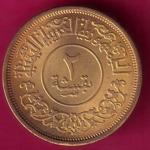 YEMEN 1382 /1963 2 BUQSHA–@HUB3407