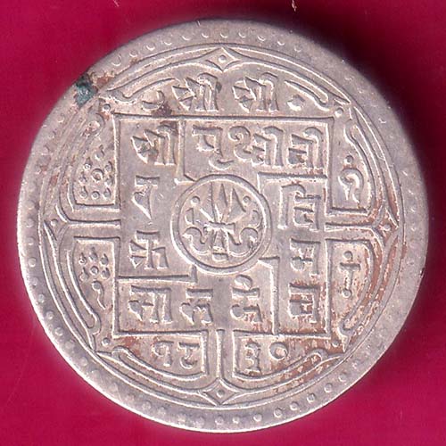 NEPAL prithvi bir bikram ONE MOHAR RARE SILVER COIN  :- OO1509