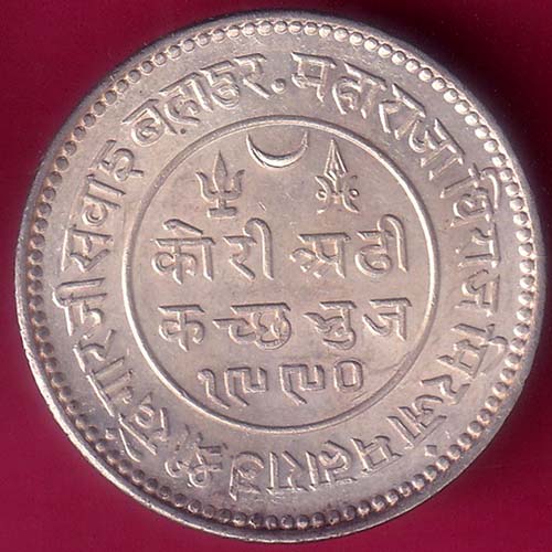 KUTCH STATE AD 1933/ VS 1990 SHREE KHENGARJI 5 KORI SILVER COIN–@HUB2936