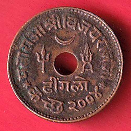 KUTCH STATE 1947/2004 SHREE VIJAYRAJJI dhingalo Weight – 3.93 gm COPPER COIN :- OO3913