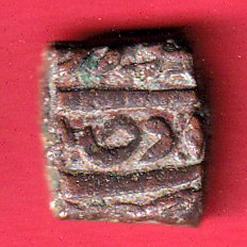 mughals akbar malwa standard half falus copper coin- OO4261