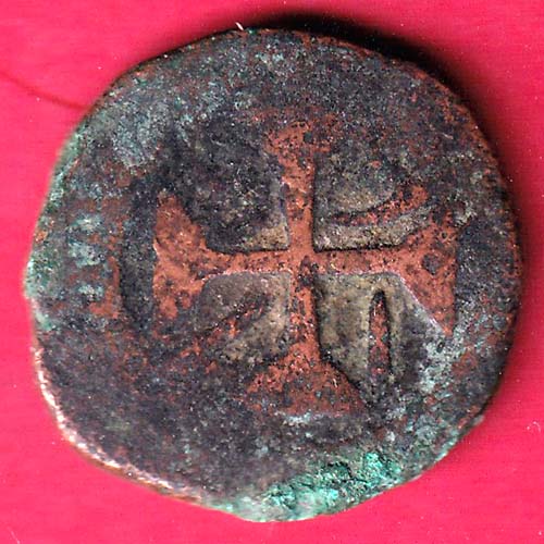 diu portuguese india copper aatiya scarce coin–@HUB2049