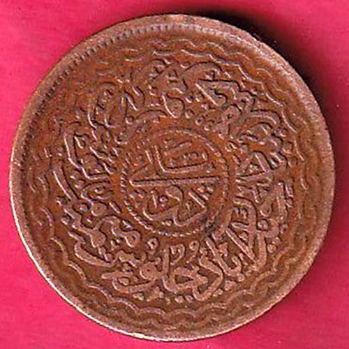 hyderabad 2 pai copper coin – OO2652