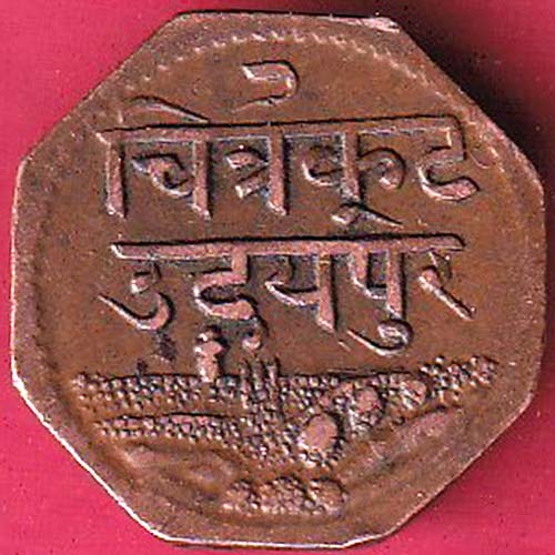 Mewar State Chitrakut Udaipur Dosti Londhon ONE Anna copper coin–SA1072