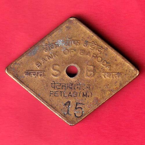 BANK TOKEN :- BANK OF BARODA – PETLAD-15 NO –oo4156
