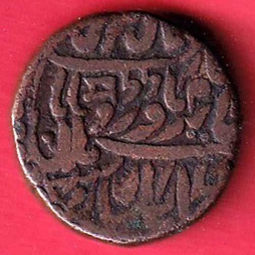 Copper 1/4 Anna of Sardar Singh of Jodhpur State– oo5887