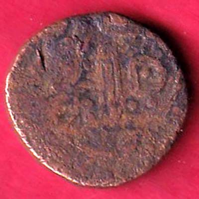 Portuguese india  Bazaruco copper coin – OO2563
