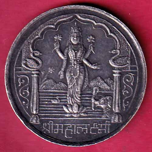 SILVER TOKEN: Weight – 15.18 gm: SHREE MAHALAXMI THE ANKLESHWAR NAGRIK SAHAKARI BANK LTD. -VA351