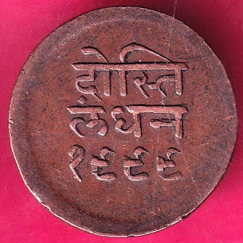 Mewar State Chitrakut Udaipur Dosti Londhon HALF Anna@HUB5219