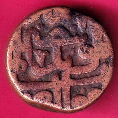 BAHAMANI SULTANATE KALIMULLAH 1 GANI COPPER COIN –@HUB2550