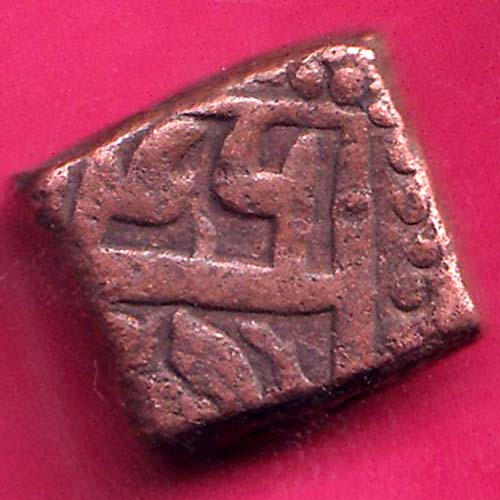 KOTAH STATE ONE PAISA RARE COIN  –@HUB5111