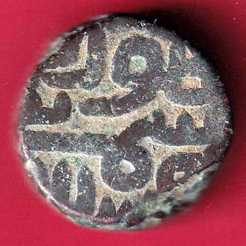 Gujarat sultanate bahadur shah One falus – S1172