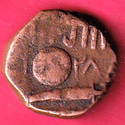 Baroda State MALHAR RAO Gaykwad one paisa coppere coin  – OO2705
