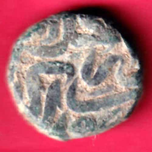 Mughals Humayun Aagra Mint Half Dam  - S1567